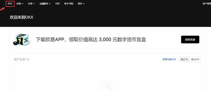 欧意交易平台app怎么加入聊天群的简单介绍
