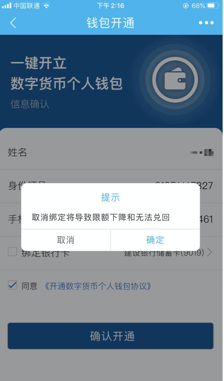 数字货币钱包的使用-数字货币钱包的使用方法