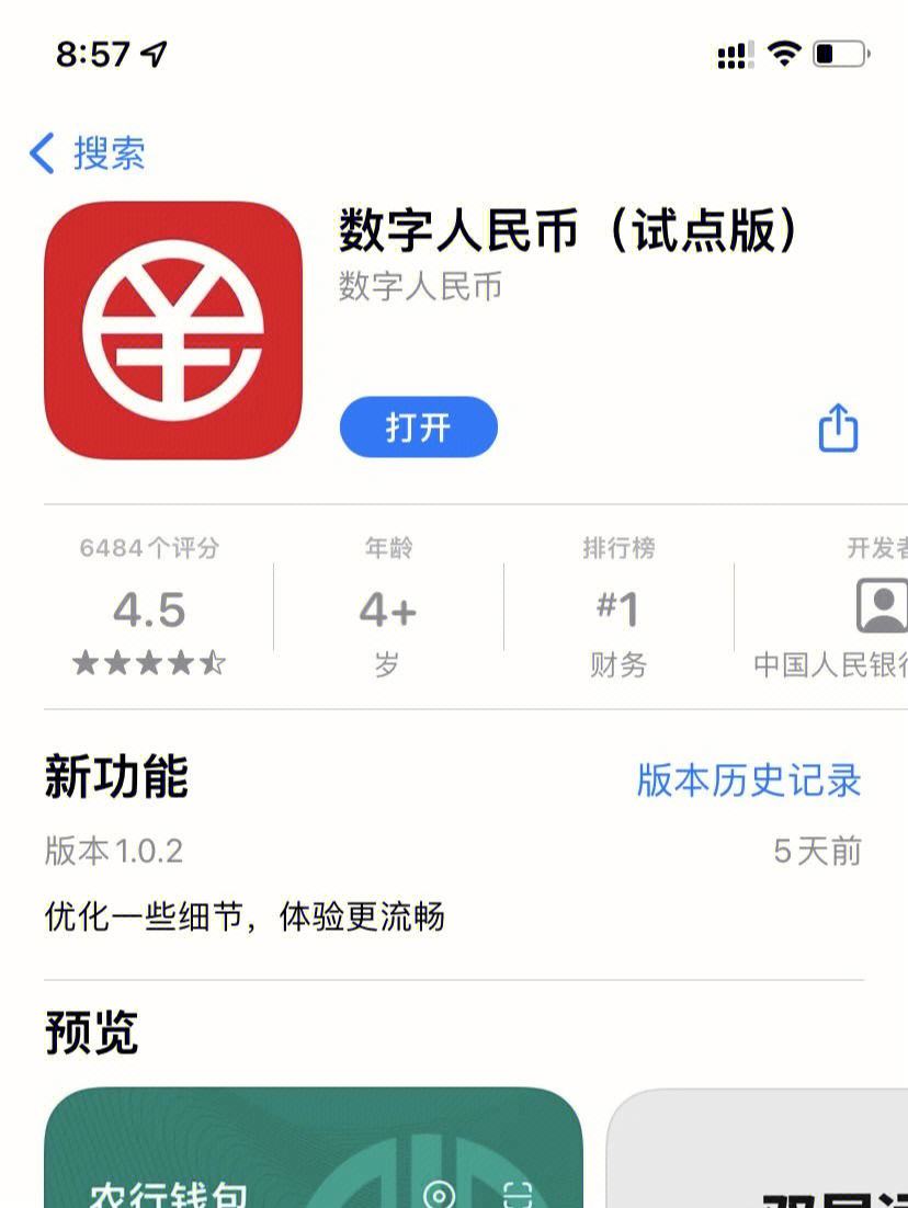 数字货币钱包的使用-数字货币钱包的使用方法
