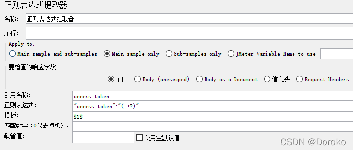 token表的作用-token作用及原理