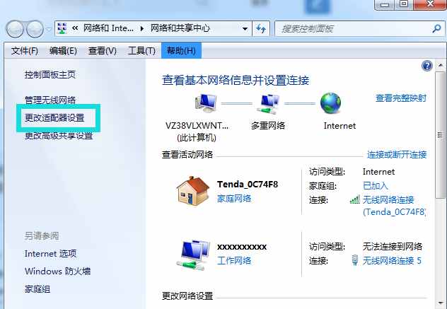 旧版电脑怎么连接网络-旧版电脑怎么连接网络打印机