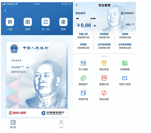 苹果手机安装数字货币钱包-苹果手机怎么下载数字货币钱包