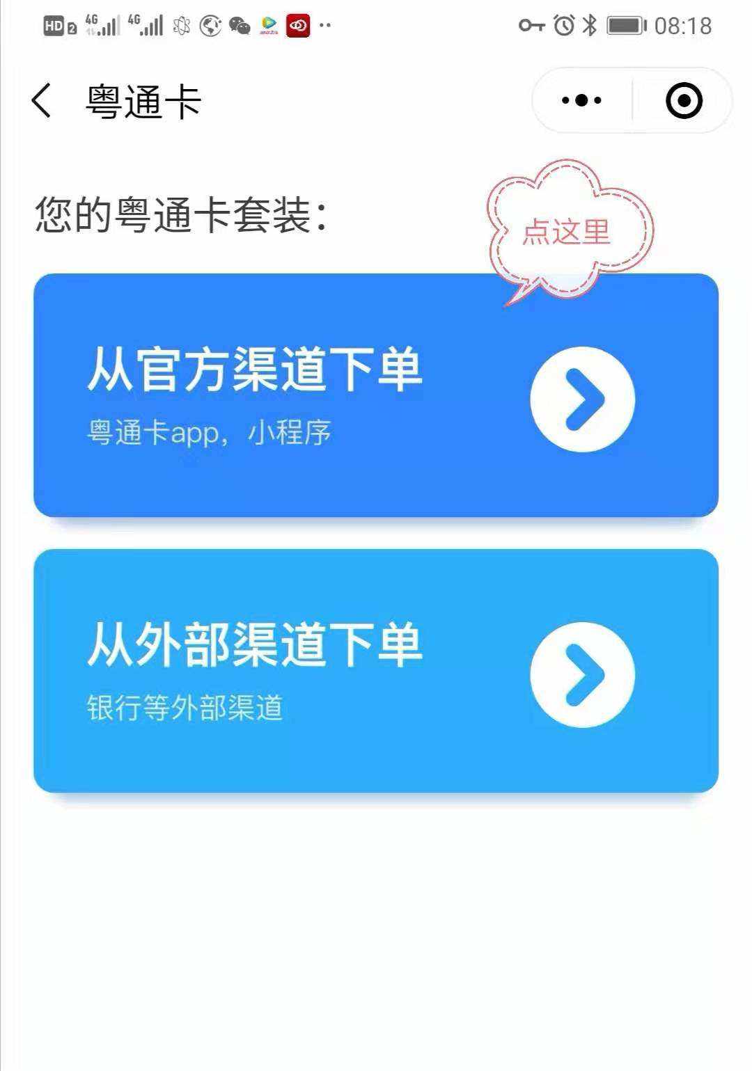 e钱包是干嘛的-e钱包安全吗属于国家公募基金吗