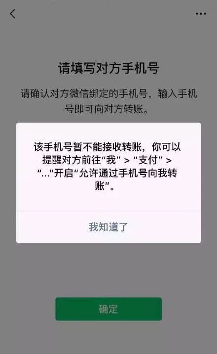 微信零钱转账要手续费吗-微信零钱转账要手续费吗多少钱