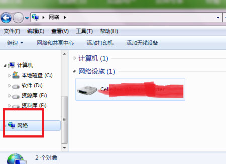 win7电脑找不到无线网络连接-windows7找不到无线网络连接