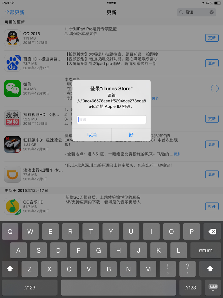apple是什么意思-apple服务扣费什么意思