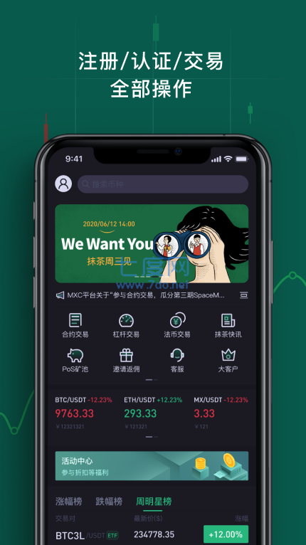 okex官网交易平台苹果手机的简单介绍