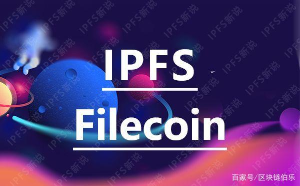 fil币还会不会涨-fil币价格会回落吗?