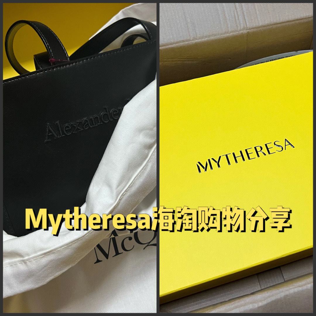 mytheresa德国官网-merz bschwanen德国官网