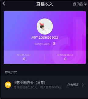 imtoken提现人民币步骤-imtoken如何提现到银行卡