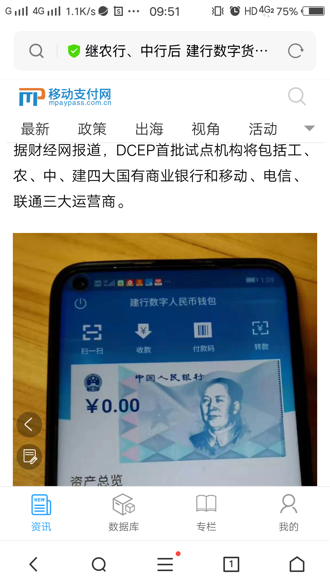 数字钱包诈骗是不是难破案-数字货币被骗最好的解决办法