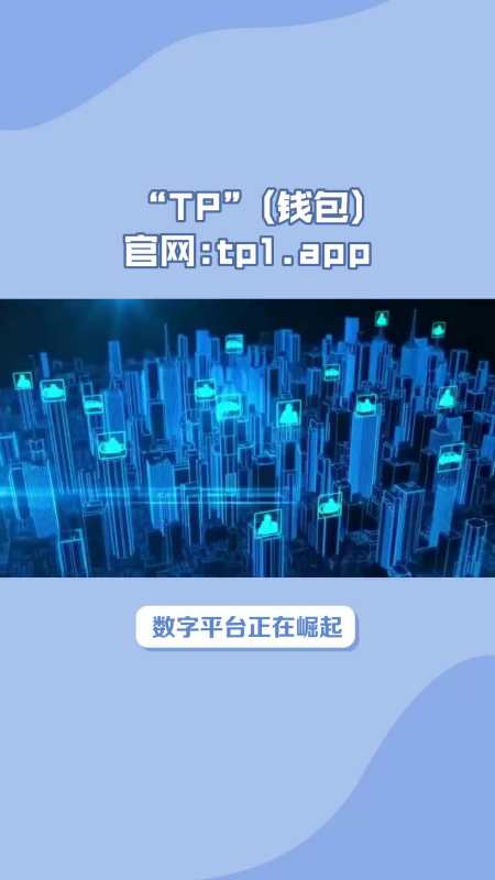 tp钱包取消交易要矿工费吗的简单介绍