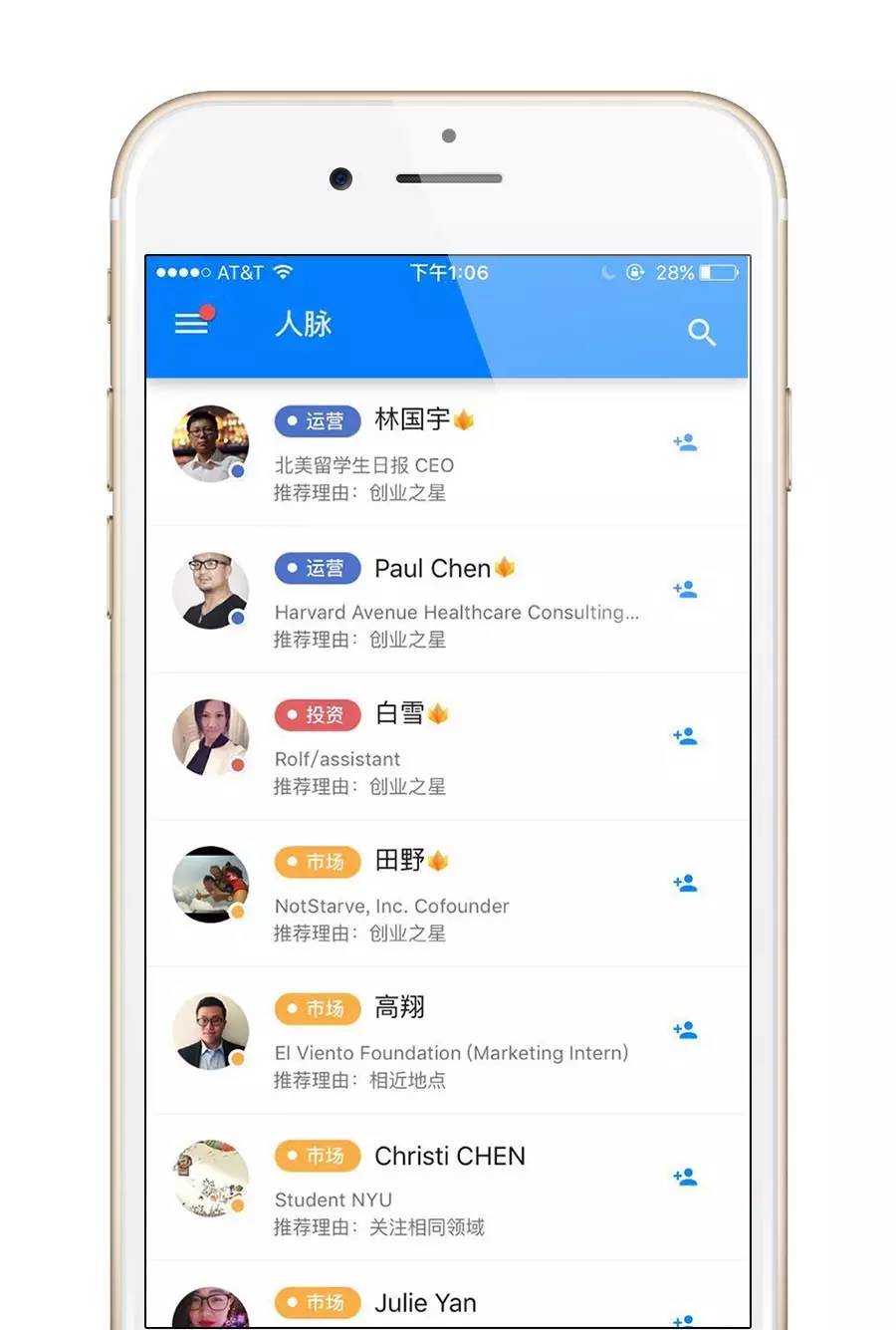 包含领英linkedin国际版官网的词条