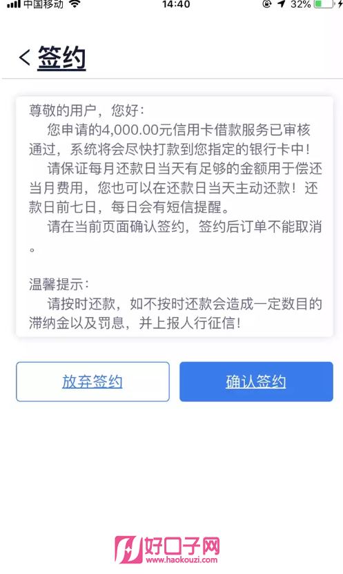 包含my钱包是不是正规平台的词条