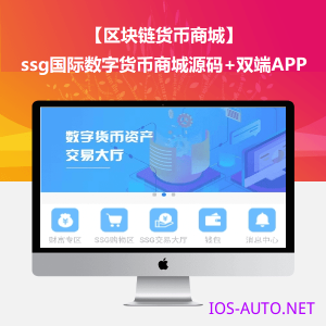 数字货币交易app下载-数字人民币app官方下载