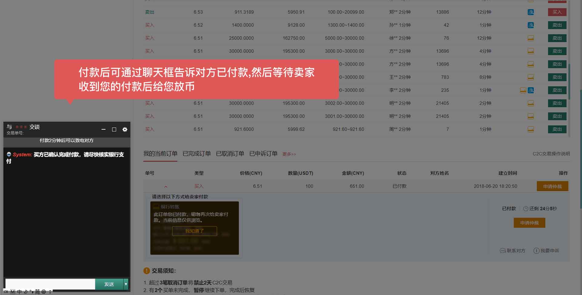 usdt如何开户-usdt在哪里开户