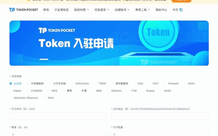tp钱包客服在哪里-tp钱包客服在哪里找