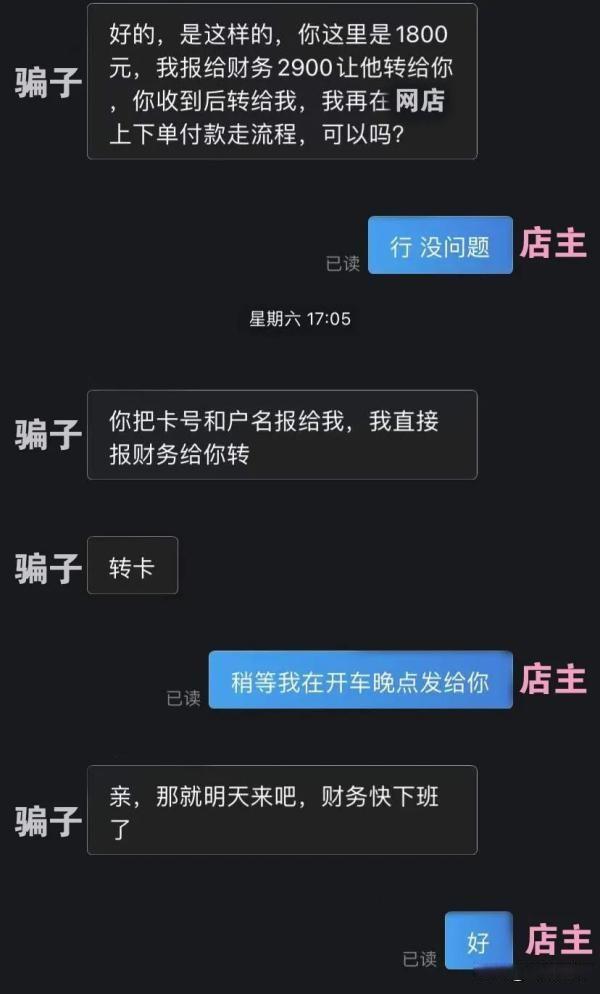包含交易所平台诈骗套路2023的词条