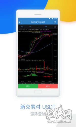 十大虚拟币交易app网址的简单介绍