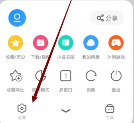 Uc浏览器搜索不显示-uc浏览器搜索网页打不开