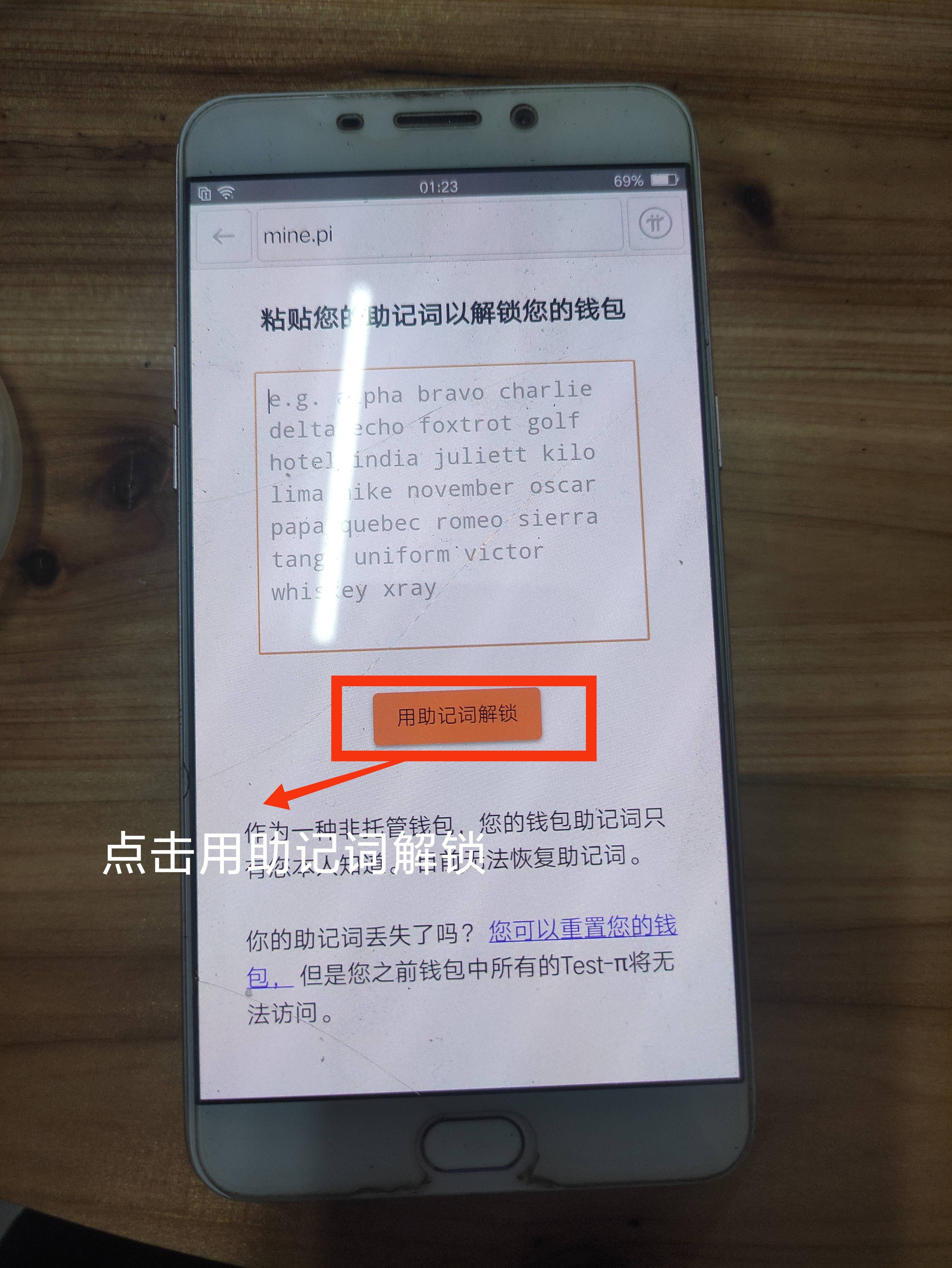 pi钱包最新版本1.61-pi币钱包app最新版本下载
