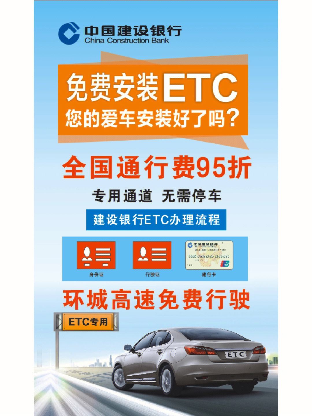 ETC-etc标签拆卸如何恢复 重新激活