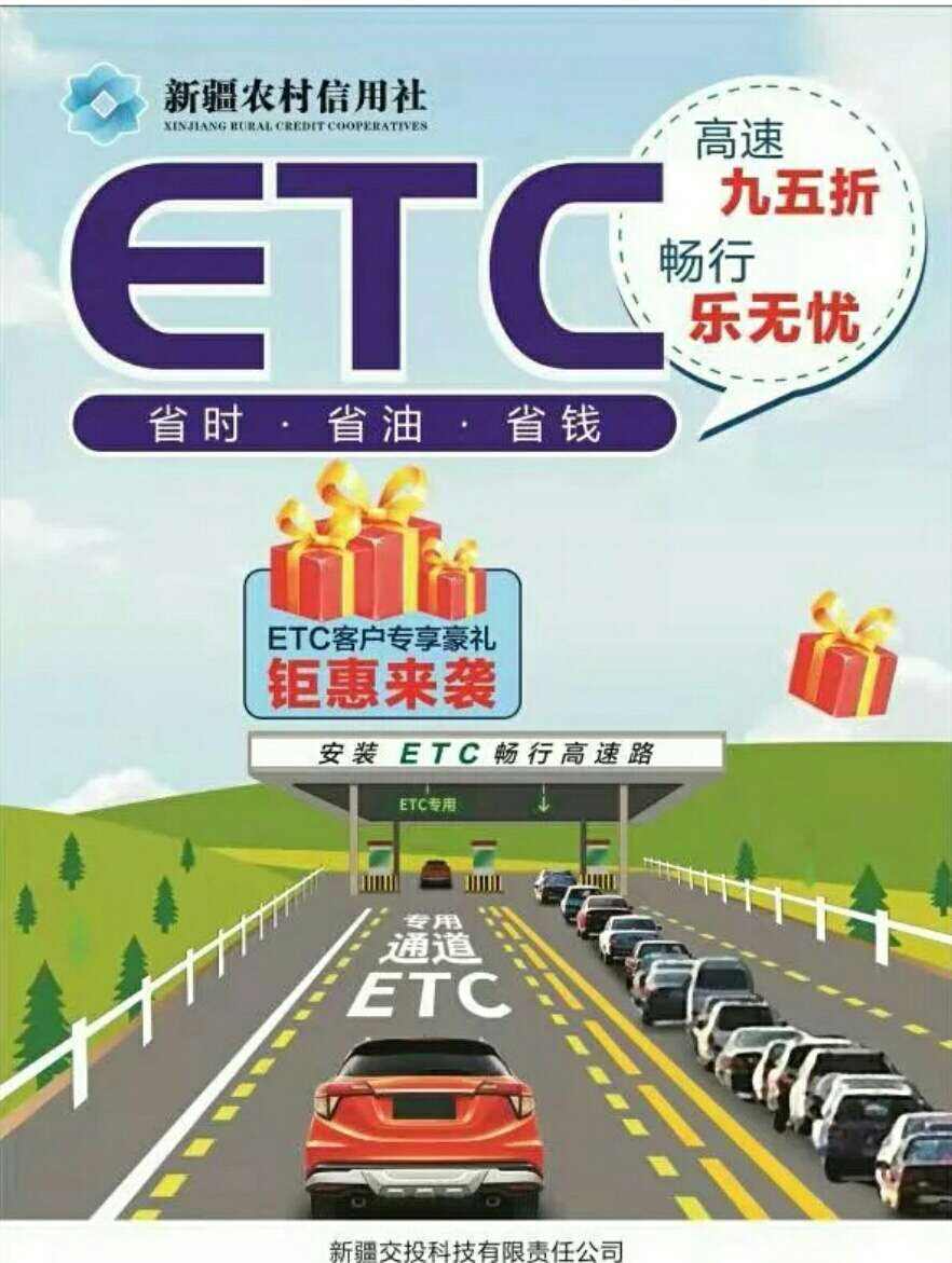 ETC-etc标签拆卸如何恢复 重新激活