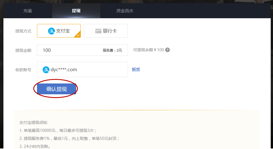 TrustWallet钱包的钱怎样提现的简单介绍