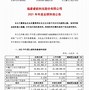 关于vtoken今天什么情况了的信息