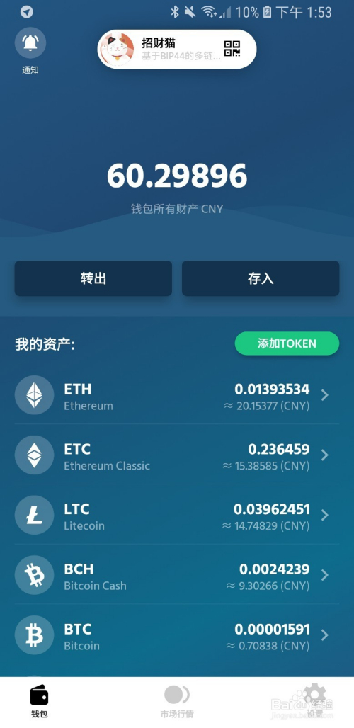 小狐狸钱包如何导入私钥-小狐狸钱包添加fantom