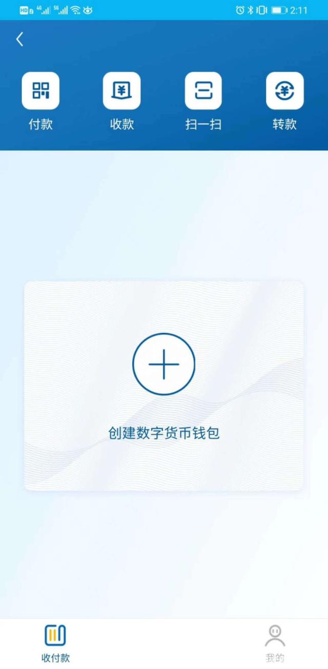 虚拟币钱包app-虚拟币钱包app怎么通过钱包找到