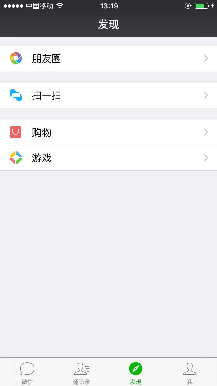 下载微信最新版本2023官方免费安装-下载微信最新版本2023官方免费安装下