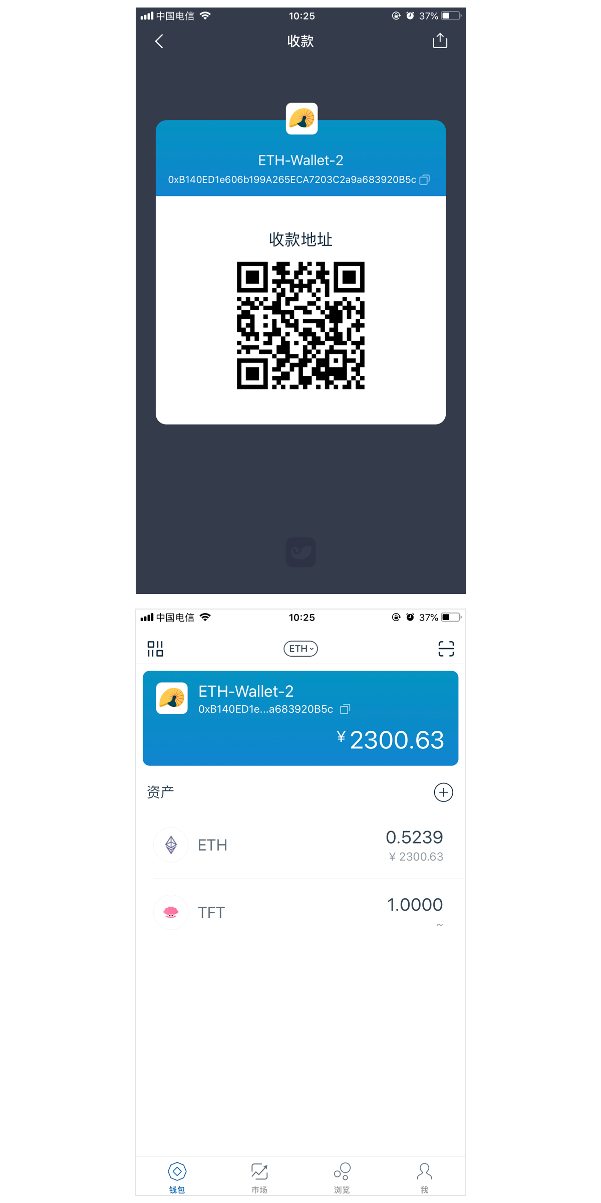 imtoken钱包1.0下载-imtoken钱包官方下载最新版