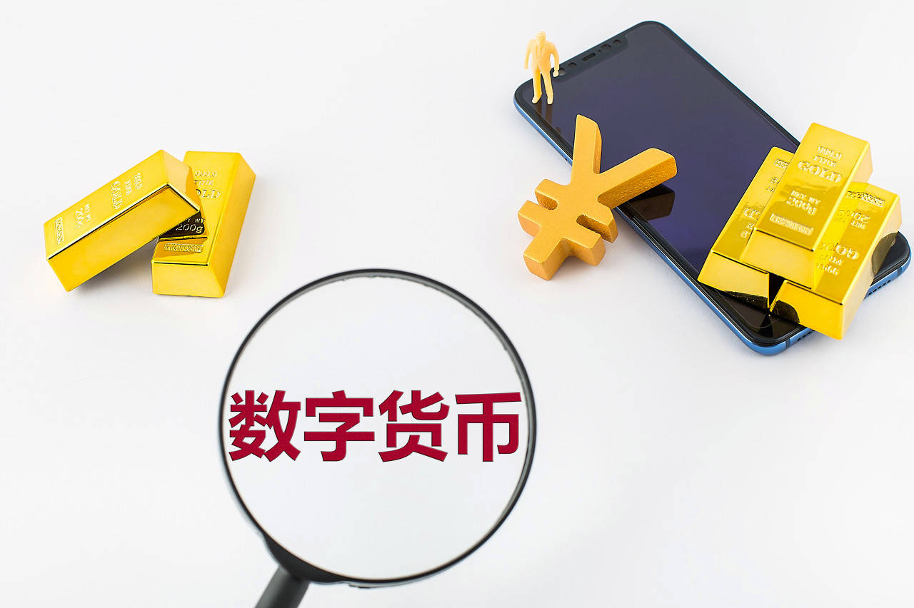 数字货币最新消息-阿里数字货币最新消息
