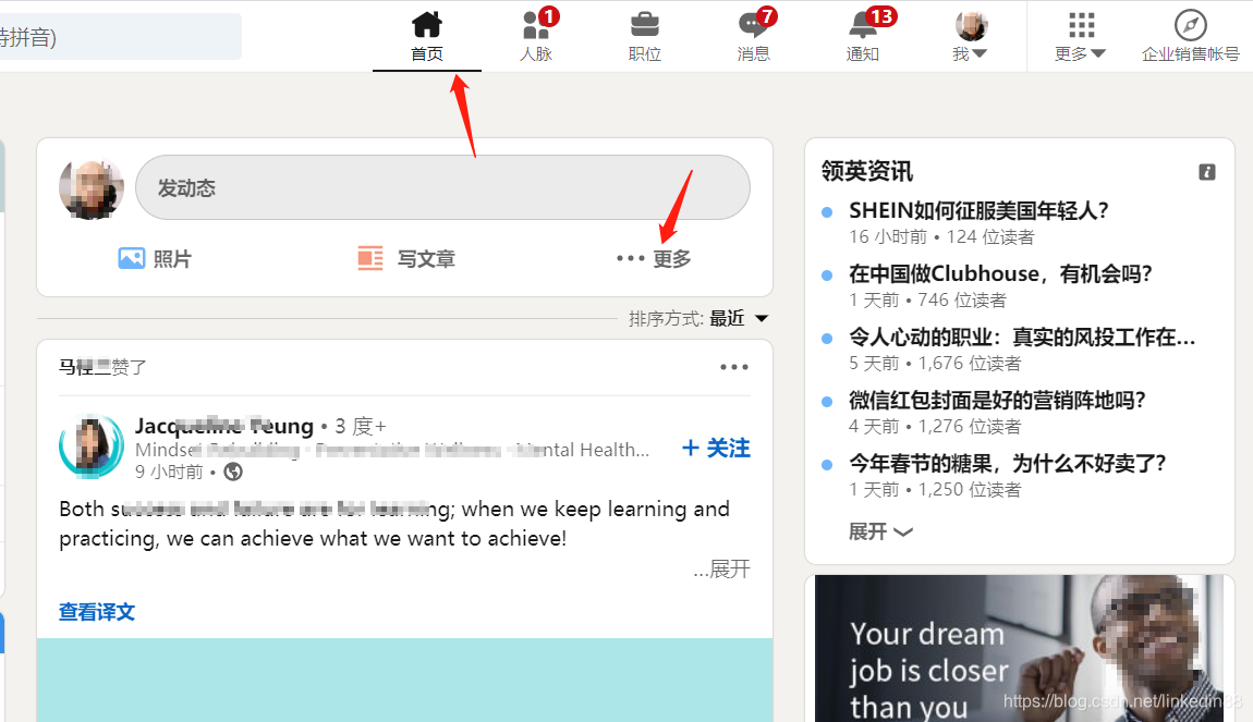 领英linkedin国际版IOS-领英linkedin国际版怎么注册