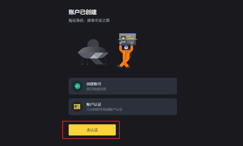 免费挖USDT的App手机端-usdt挖矿app下载2021