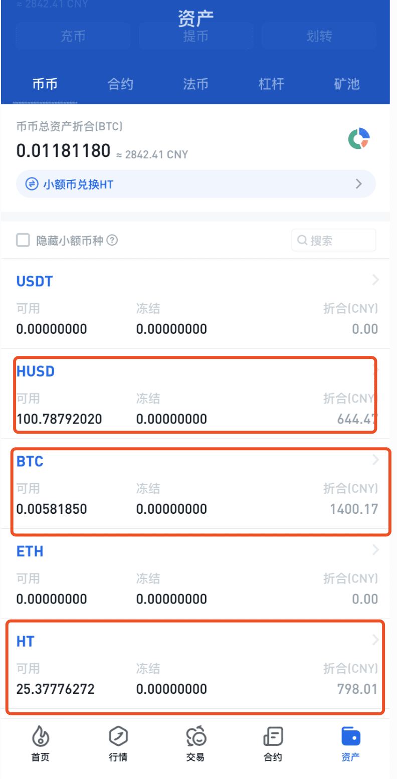 免费挖USDT的App手机端-usdt挖矿app下载2021
