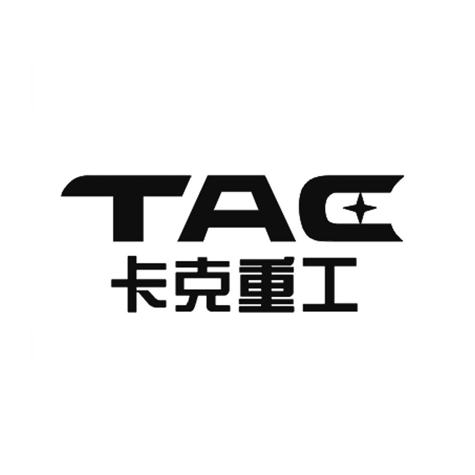 tac虚拟币-虚拟币trc20