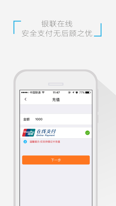 秒钱包app入口-秒钱包是不是倒闭了