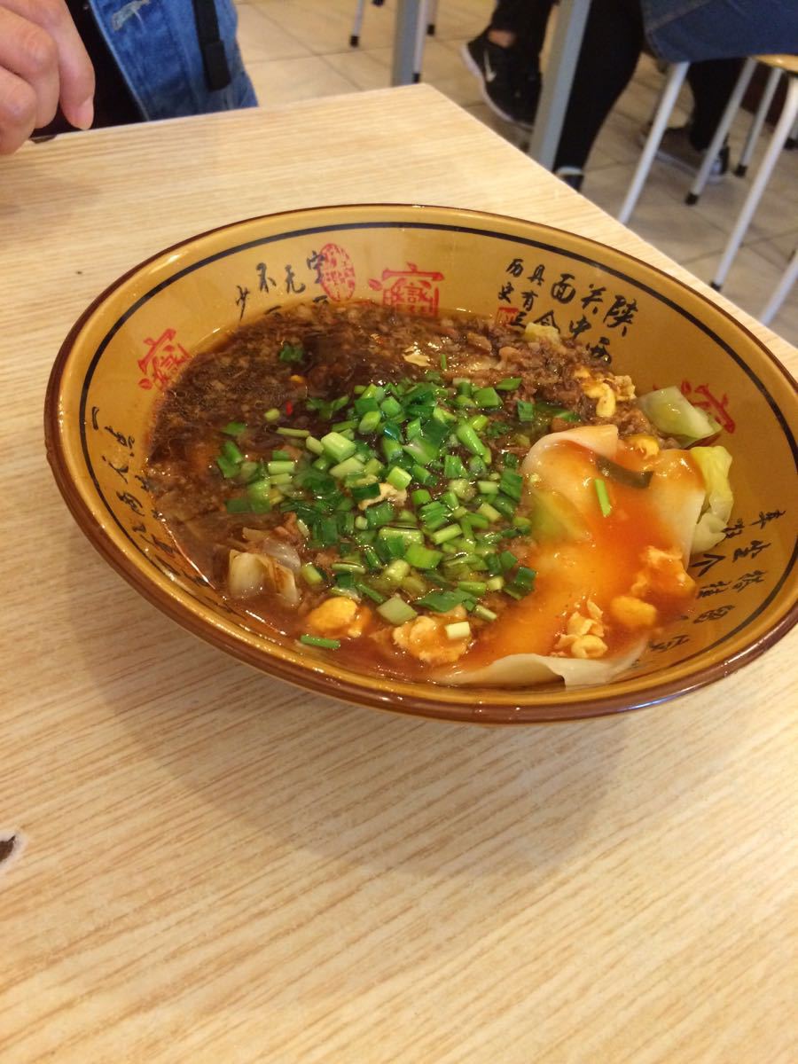 biangbiang面-biangbiang面怎么打出来