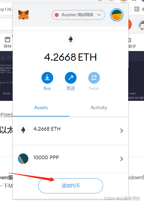 pigtoken钱包-imtoken钱包版本