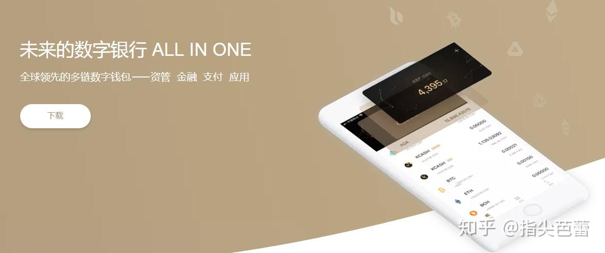 苹果能用的数字货币钱包-iphone支持中国数字货币