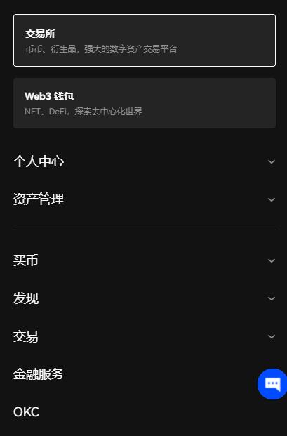 苹果欧意交易所app官方下载-苹果欧意交易所app官方下载安装