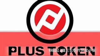plustoken钱包2021最新消息的简单介绍