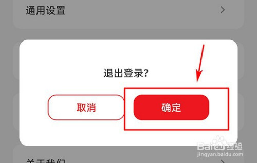 imtoken退出之后怎么重新登陆-imtoken怎么退出账号重新登录另一个账号