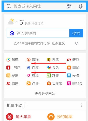 qq浏览器官网入口-浏览器手机官网_安卓手机浏览器_苹果手机浏览器