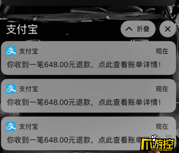 applestore退款多久到账户-apple store的退款多久到账