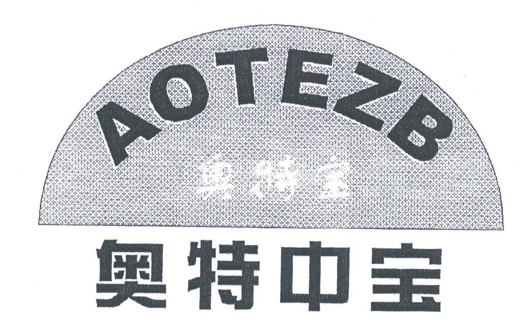 虚拟币aot-虚拟币是什么意思?