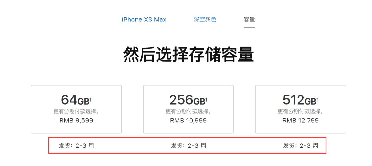 iphone官网在哪里发货的简单介绍