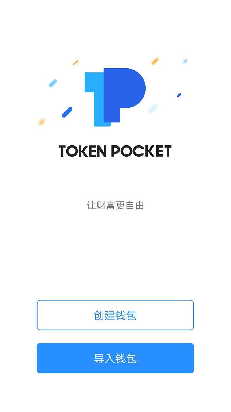 包含tokenpocket钱包下载安卓的词条